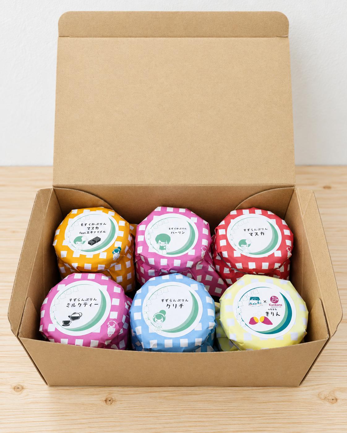色とりどりのプリン6個を詰めたクラフト紙のギフトボックスの一例